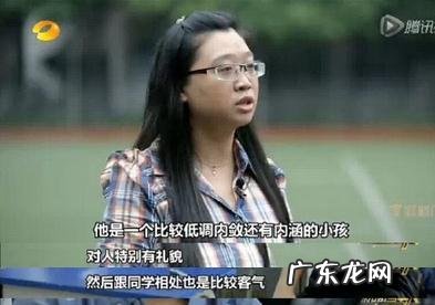 你认为王俊凯是什么类型的男生