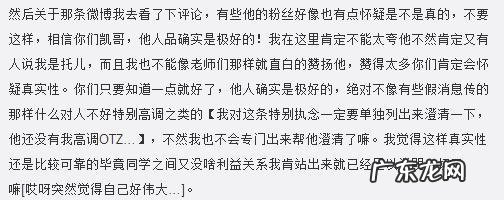 你认为王俊凯是什么类型的男生