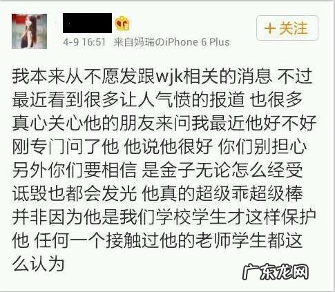你认为王俊凯是什么类型的男生