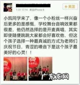 你认为王俊凯是什么类型的男生