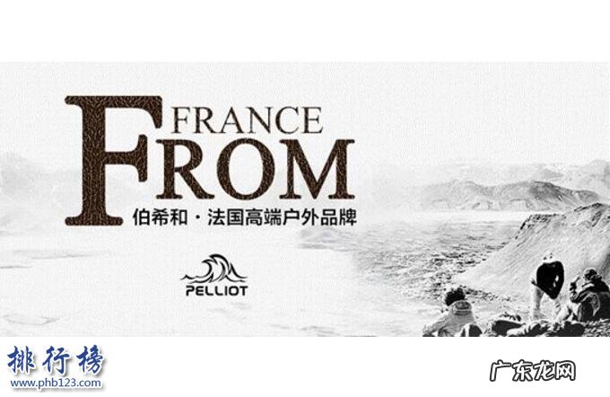 儿童冲锋衣品牌排行榜国外 儿童冲锋衣哪个牌子好