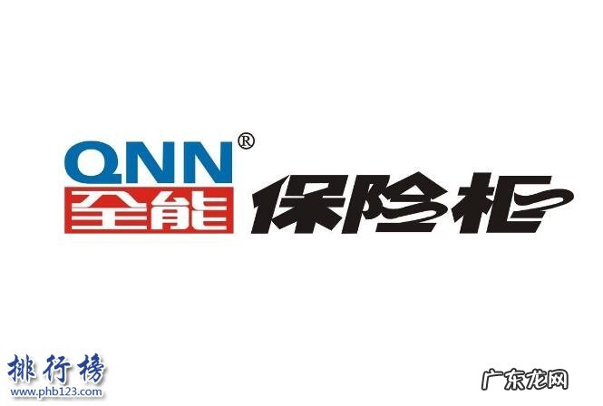 哪个牌子的收纳柜好 保密柜哪个牌子好