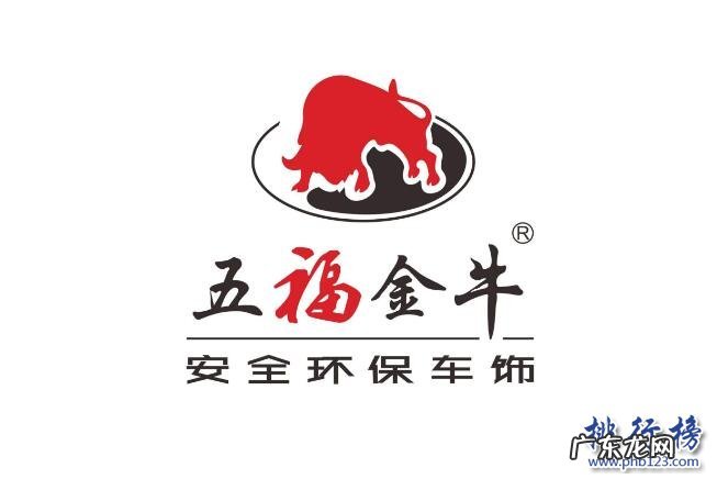 汽车坐垫哪个品牌好 汽车坐垫哪个牌子好