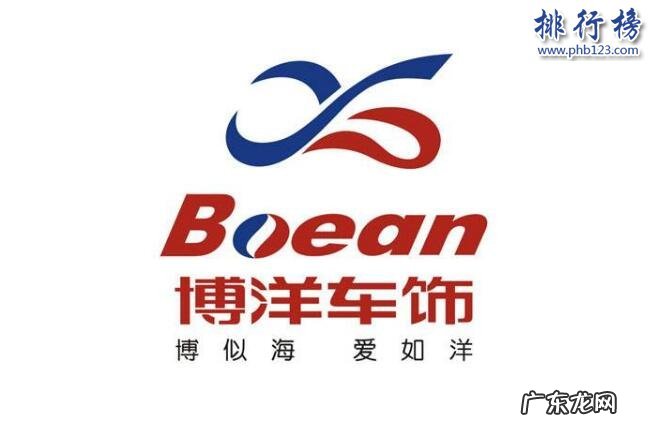 汽车坐垫哪个品牌好 汽车坐垫哪个牌子好