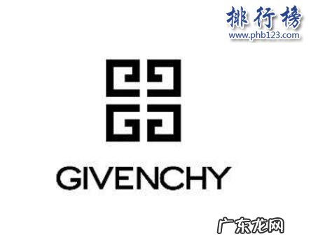 世界十大奢侈品牌都有什么 世界顶级奢侈品品牌有哪些?奢侈品十大品牌排行榜推荐