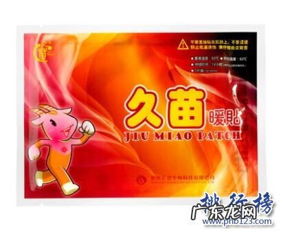 暖宫贴哪种好用 什么牌子的暖宫贴好?暖宫贴十大品牌排行榜推荐