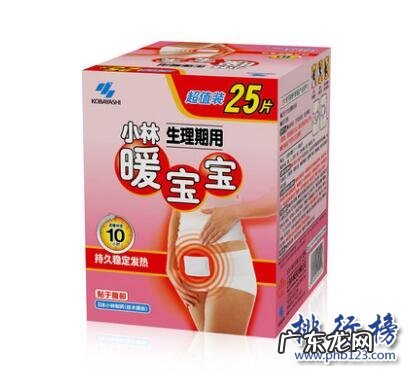 暖宫贴哪种好用 什么牌子的暖宫贴好?暖宫贴十大品牌排行榜推荐