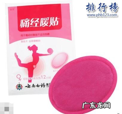 暖宫贴哪种好用 什么牌子的暖宫贴好?暖宫贴十大品牌排行榜推荐