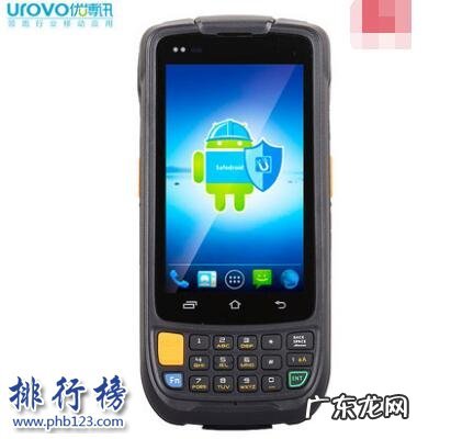 盘点机哪个牌子好 哪些牌子的盘点机好?盘点机十大品牌排行榜推荐