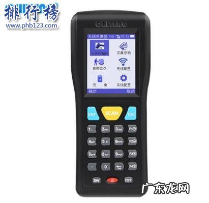 盘点机哪个牌子好 哪些牌子的盘点机好?盘点机十大品牌排行榜推荐