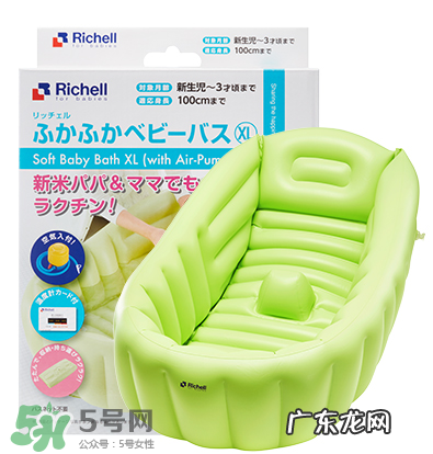 Richell利其宝宝浴盆怎么样_好用吗？