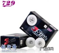 什么牌子的乒乓球拍质量最好 什么牌子的兵乓球质量好？乒乓球十大品牌排行榜推荐
