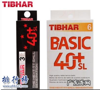 什么牌子的乒乓球拍质量最好 什么牌子的兵乓球质量好?乒乓球十大品牌排行榜推荐