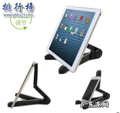 笔记本电脑支架牌子推荐 平板电脑支架什么牌子好？平板电脑支架十大品牌排行榜