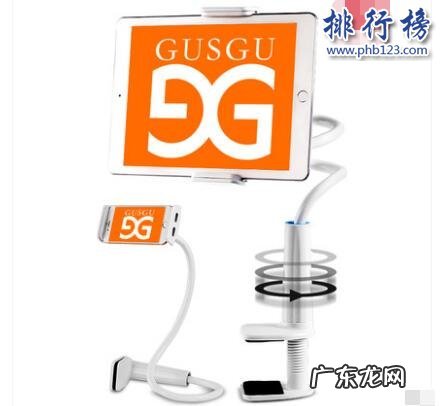 笔记本电脑支架牌子推荐 平板电脑支架什么牌子好?平板电脑支架十大品牌排行榜