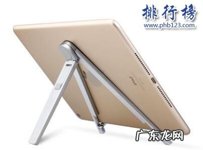 笔记本电脑支架牌子推荐 平板电脑支架什么牌子好?平板电脑支架十大品牌排行榜