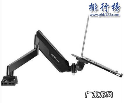 笔记本电脑支架牌子推荐 平板电脑支架什么牌子好？平板电脑支架十大品牌排行榜