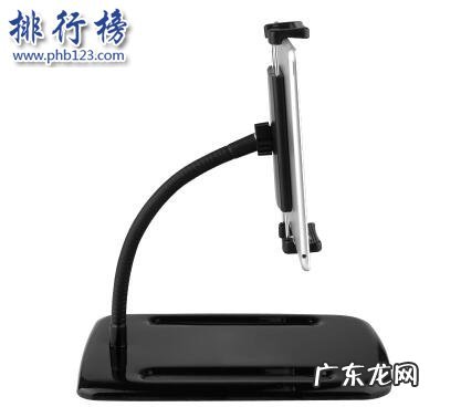 笔记本电脑支架牌子推荐 平板电脑支架什么牌子好?平板电脑支架十大品牌排行榜