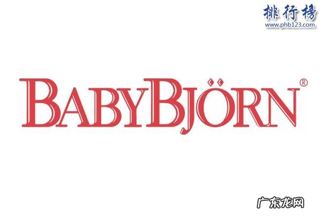 婴儿背包带哪个品牌好 背婴带哪个牌子好