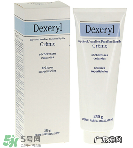 dexeryl孕妇能用吗?dexeryl适合孕妇吗?