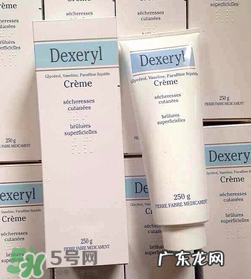 Dexeryl不能长期用吗?Dexeryl可以长期用吗?