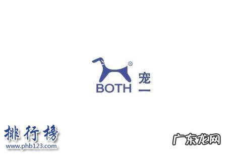 宠物用品哪个牌子好 宠物保健品哪个牌子好