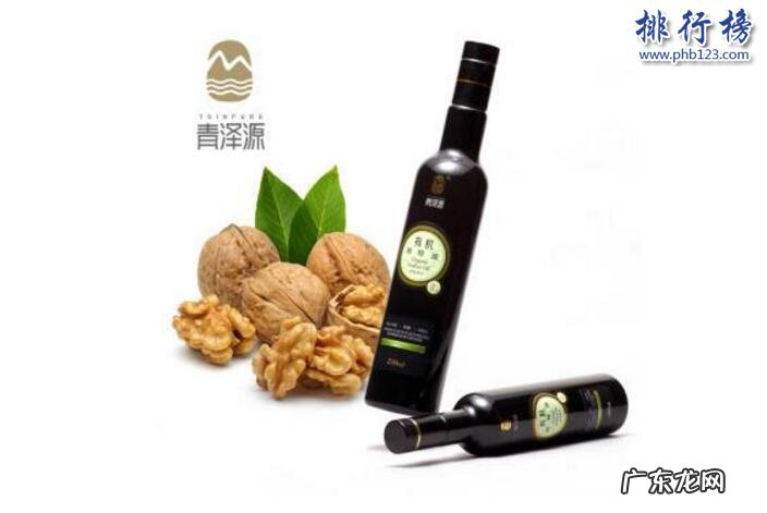 婴儿吃的核桃油哪个牌子好 核桃油哪个牌子好