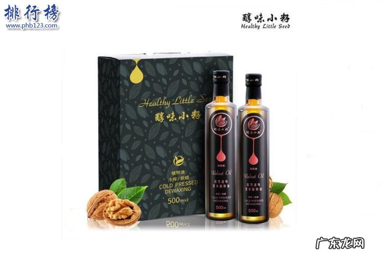 婴儿吃的核桃油哪个牌子好 核桃油哪个牌子好