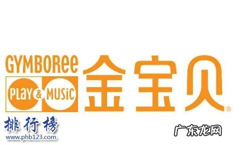 线上早教品牌前十名都有哪些? 哪些早教品牌比较好?2018早教十大品牌排行榜推荐