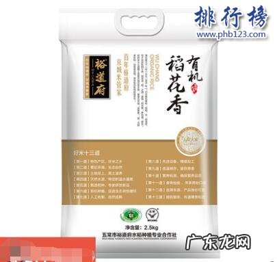 十大优质大米的品牌 哪些牌子的有机大米好?2018有机大米十大品牌排行榜推荐