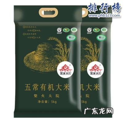 十大优质大米的品牌 哪些牌子的有机大米好?2018有机大米十大品牌排行榜推荐