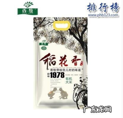 十大优质大米的品牌 哪些牌子的有机大米好?2018有机大米十大品牌排行榜推荐