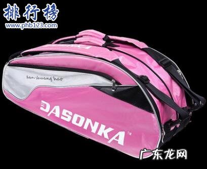 最好的羽毛球是什么牌子 哪些牌子的羽毛球包好?2018羽毛球包十大品牌排行榜推荐