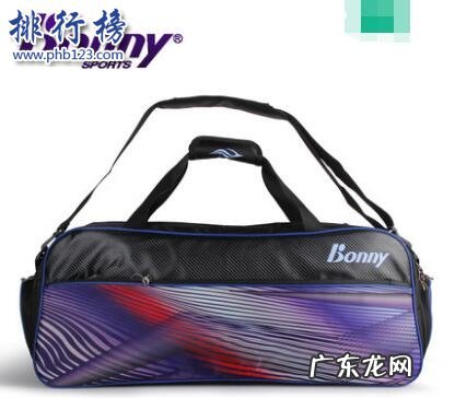 最好的羽毛球是什么牌子 哪些牌子的羽毛球包好?2018羽毛球包十大品牌排行榜推荐