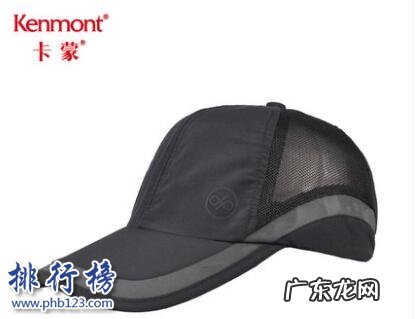 世界品牌运动帽排行榜前十名 什么牌子的运动帽好？2018运动帽十大品牌排行榜推荐