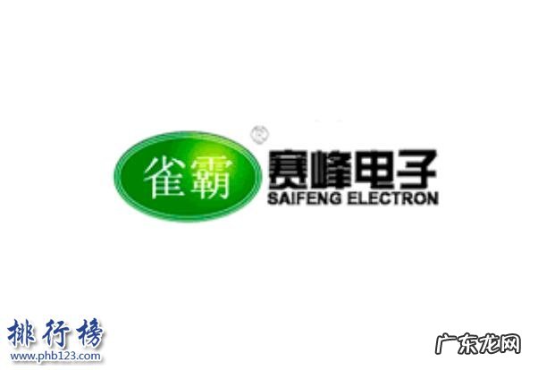 折叠麻将机哪个牌子好 麻将机哪个牌子好