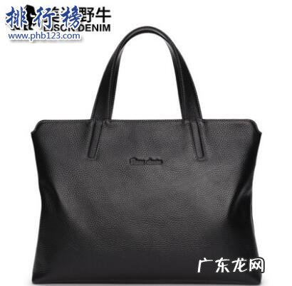 国产真皮男包品牌排行 什么牌子的真皮男包好?2018真皮男包十大品牌排行榜推荐