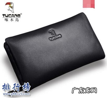 国产真皮男包品牌排行 什么牌子的真皮男包好？2018真皮男包十大品牌排行榜推荐