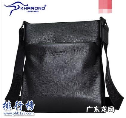 国产真皮男包品牌排行 什么牌子的真皮男包好？2018真皮男包十大品牌排行榜推荐