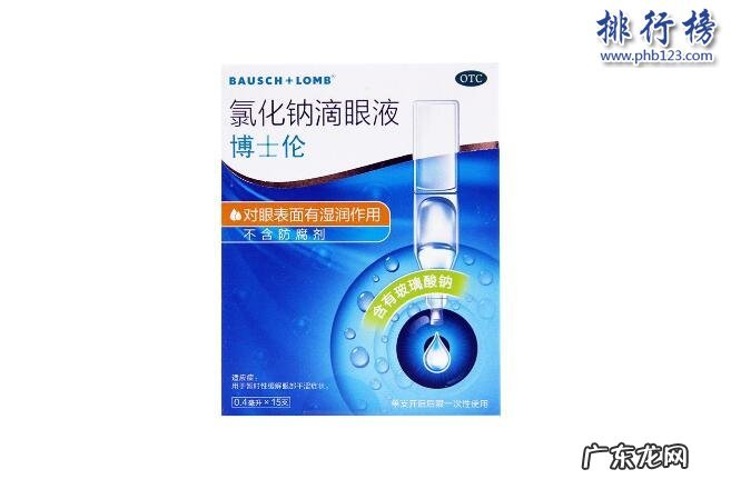 儿童滴眼液哪个牌子好 滴眼液哪个牌子好