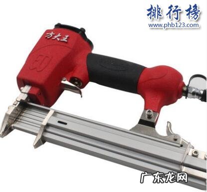 哪些牌子的直钉枪好?2018直钉枪十大品牌排行榜推荐