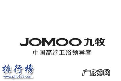 智能马桶盖哪个品牌性价比最高 哪些牌子的智能马桶盖好?2018智能马桶盖十大品牌排行榜推荐