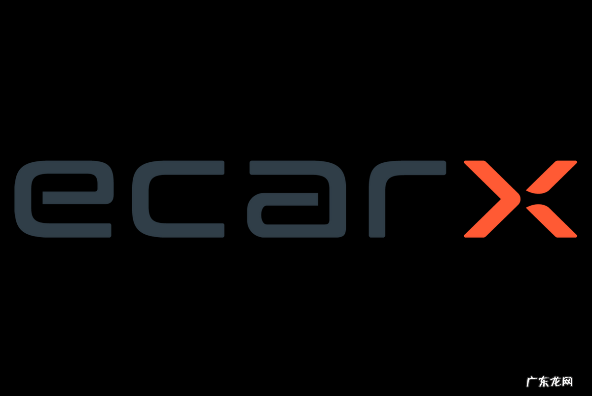 沈子瑜:亿咖通科技打造出个性且懂你的车载虚拟助理