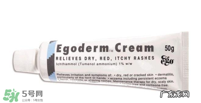 Ego QV湿疹膏有激素吗?Ego QV湿疹膏含不含激素?