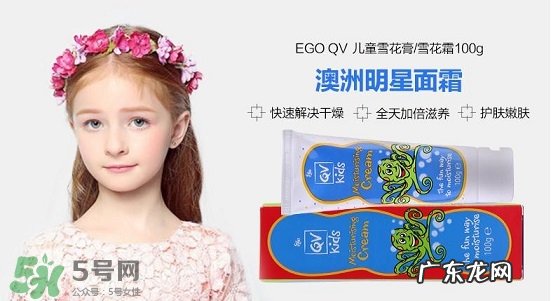 Ego QV意高儿童防晒霜多大能用_适合多大的宝宝?