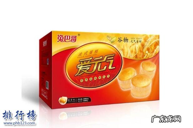 以前的蛋黄派是什么牌子的 蛋黄派哪个牌子好