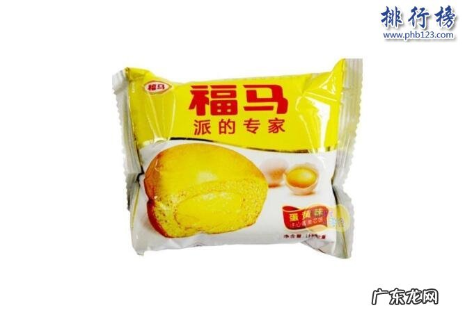 以前的蛋黄派是什么牌子的 蛋黄派哪个牌子好