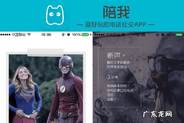 好用的社交软件排行榜前十名 十大社交软件排名