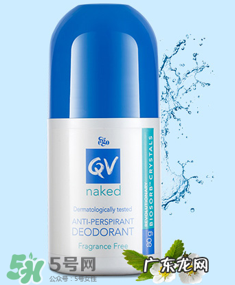 Ego QV止汗露孕妇可以用吗？孕妇能不能用Ego QV止汗露？