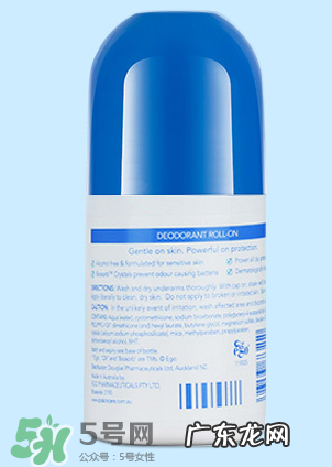 Ego QV止汗露孕妇可以用吗？孕妇能不能用Ego QV止汗露？